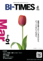 BI-TIMES_vol.01